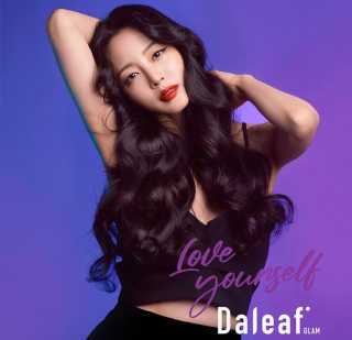 달리프 글램 트루 에센스 오리지널 100ml — 5점을 준 리뷰어가 2020년 5월 올린 사용 사진