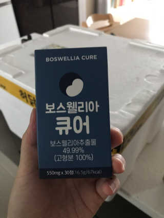 조은약초 보스웰리아 캡슐 큐어 보스웰릭산 30정 — 5점을 준 리뷰어가 2020년 7월 올린 사용 사진