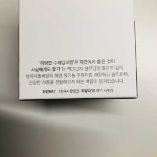 tastegood님이 올린 리뷰 사진 2