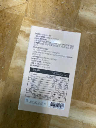 조은약초 석류콜라겐 석류즙 석류쪼옥 젤리 스틱 15포 x 20g — 5점을 준 리뷰어가 2020년 7월 올린 사용 사진