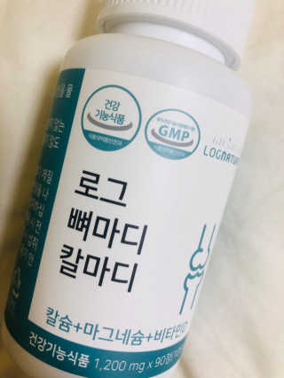로그네이처 로그 뼈마디 칼마디 — 4.5점을 준 리뷰어가 2020년 4월 올린 사용 사진