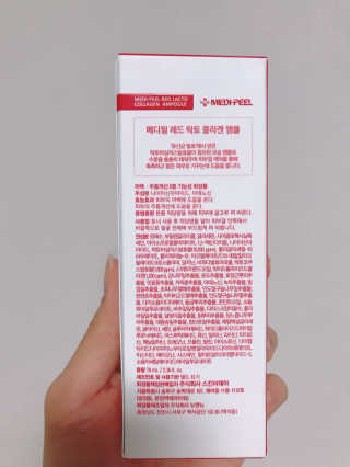 메디필 레드 락토 콜라겐 앰플 — 4점을 준 리뷰어가 2020년 11월 올린 사용 사진