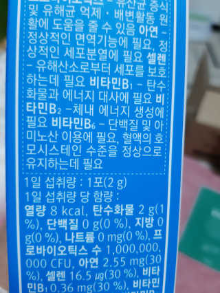 딸기피치체리빠님이 올린 리뷰 사진 2