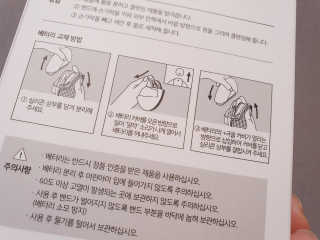 비디투 핑거클렌저 — 5점을 준 리뷰어가 2020년 11월 올린 사용 사진
