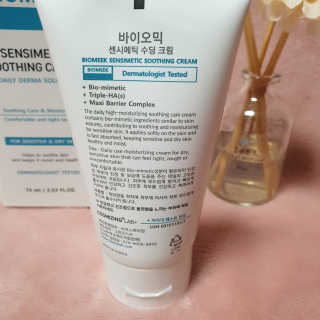 ♡행복♡님이 올린 리뷰 사진 2