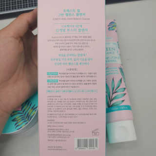 포레스트힐 SS 그린 밸런스 클렌져 100ml + 35ml — 5점을 준 리뷰어가 2020년 6월 올린 사용 사진