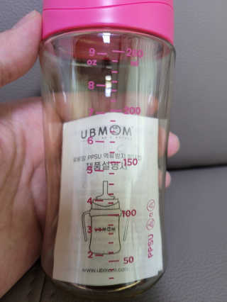 유비맘 PPSU 젖병 노꼭지_260ml_컬러 랜덤 발송 — 4.5점을 준 리뷰어가 2020년 10월 올린 사용 사진