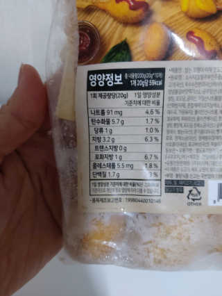 귤양님이 올린 리뷰 사진 2