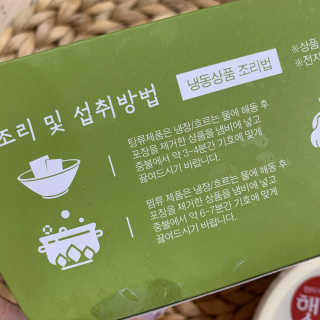 가을LOVEE님이 올린 리뷰 사진 4