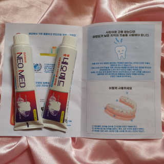 봄날연구소 부광 네오메드치약 2개+ 30g 휴대용 미니치약 — 4.5점을 준 리뷰어가 2020년 9월 올린 사용 사진
