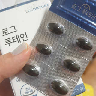 로그네이처 로그 루테인 — 4.5점을 준 리뷰어가 2020년 5월 올린 사용 사진