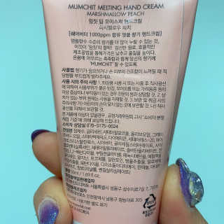 멈칫 딥모이스처 핸드크림, 세라마이드 바디크림 택1 — 4.5점을 준 리뷰어가 2020년 5월 올린 사용 사진