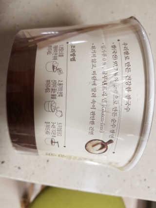 [네이처빌] 우리쌀로 만든 글루텐프리 컵쌀국수 — 3점을 준 리뷰어가 2020년 9월 올린 사용 사진