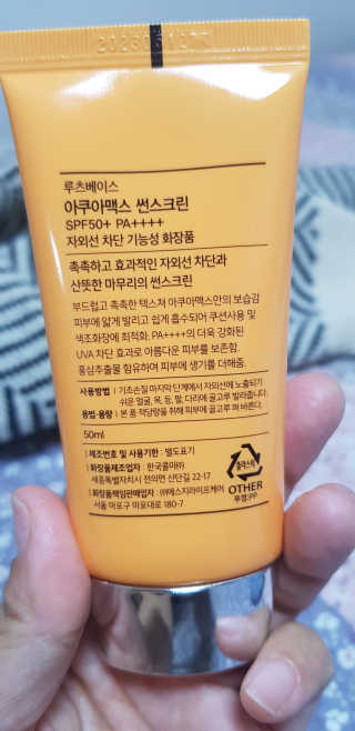 바둑알님이 올린 리뷰 사진 2