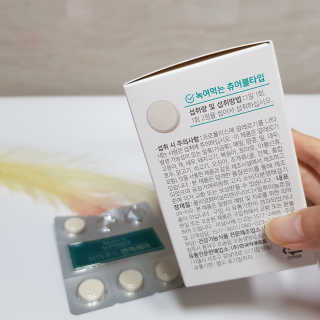 한국야쿠르트 브이푸드 면역케어 — 5점을 준 리뷰어가 2020년 11월 올린 사용 사진