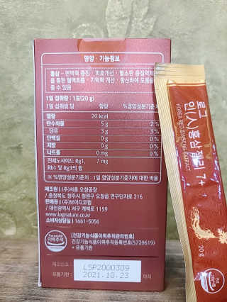 은지님이 올린 리뷰 사진 2