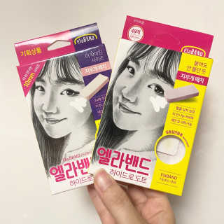 엘라밴드 하이드로 도트 스팟패치 12mm, 10mm — 5점을 준 리뷰어가 2020년 9월 올린 사용 사진