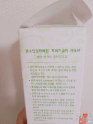혬님이 올린 리뷰 사진 3