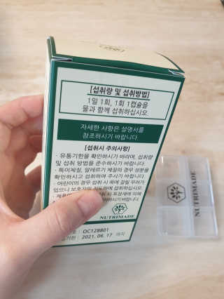 긍정미뇽님이 올린 리뷰 사진 2