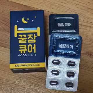 조은약초 꿀잠큐어 제주 감태추출물 감태정 600mg — 5점을 준 리뷰어가 2020년 4월 올린 사용 사진