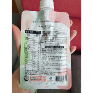 [꾸콤] 참참 OOTD쉐이크 담백한 일주일세트 50g x 5 — 5점을 준 리뷰어가 2020년 11월 올린 사용 사진