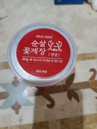 딸기우유님이 올린 리뷰 사진 1