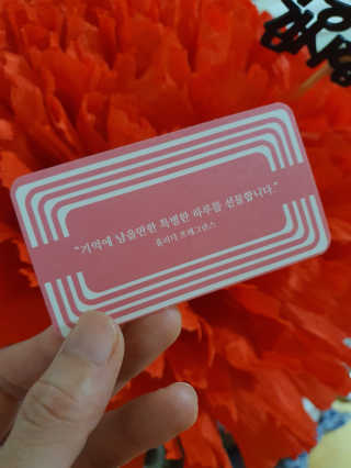홀리다 프래그런스 [홀리다프래그런스] 순수 부케타입 향수 / PURE FLORAL — 4점을 준 리뷰어가 2020년 6월 올린 사용 사진