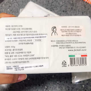 비르질리오 알굿버터 RGOOD_BUTTER — 4.5점을 준 리뷰어가 2020년 11월 올린 사용 사진