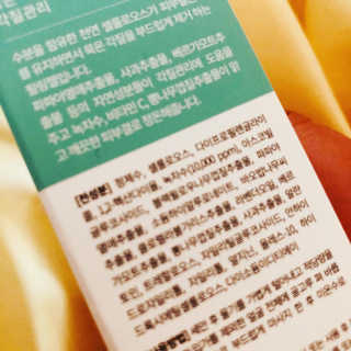 [마더메이드]엑스폴리에이팅 아쿠아 필링젤 w.그린티_K — 5점을 준 리뷰어가 2020년 10월 올린 사용 사진
