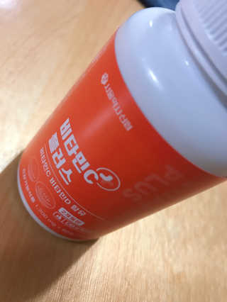 서울약사신협_비타민C플러스_1,200mg x 60정 — 5점을 준 리뷰어가 2020년 11월 올린 사용 사진