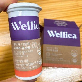 웰리카 더블유 100억 유산균 — 5점을 준 리뷰어가 2020년 11월 올린 사용 사진
