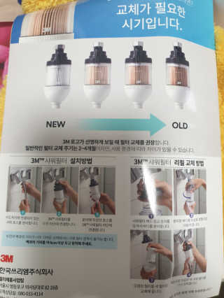 미실님이 올린 리뷰 사진 2