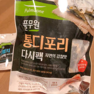 [풀무원] 자연의 감칠맛 통디포리, 통멸치 다시팩 세트 — 5점을 준 리뷰어가 2020년 5월 올린 사용 사진