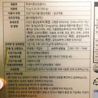 냐냐님이 올린 리뷰 사진 3