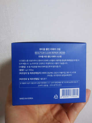 이린님이 올린 리뷰 사진 2