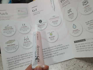 derma SC-Gel 더마에스씨 겔 20g — 5점을 준 리뷰어가 2020년 5월 올린 사용 사진