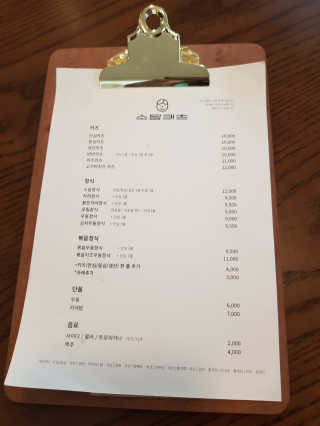 꿀피부님이 올린 리뷰 사진 2