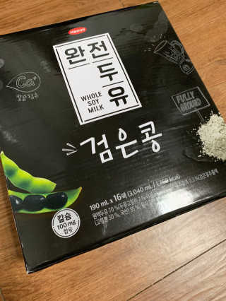 세상간단 완전푸드 [완전두유] 5종 — 5점을 준 리뷰어가 2020년 4월 올린 사용 사진