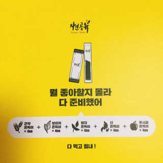 냐냐님이 올린 리뷰 사진 3