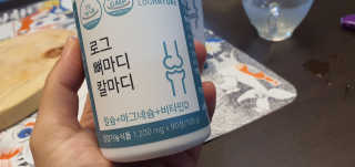 로그네이처 로그 뼈마디 칼마디 — 5점을 준 리뷰어가 2020년 9월 올린 사용 사진