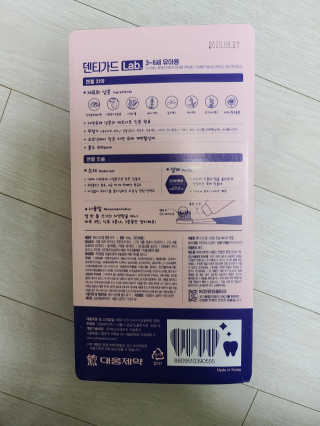 리라로님이 올린 리뷰 사진 2