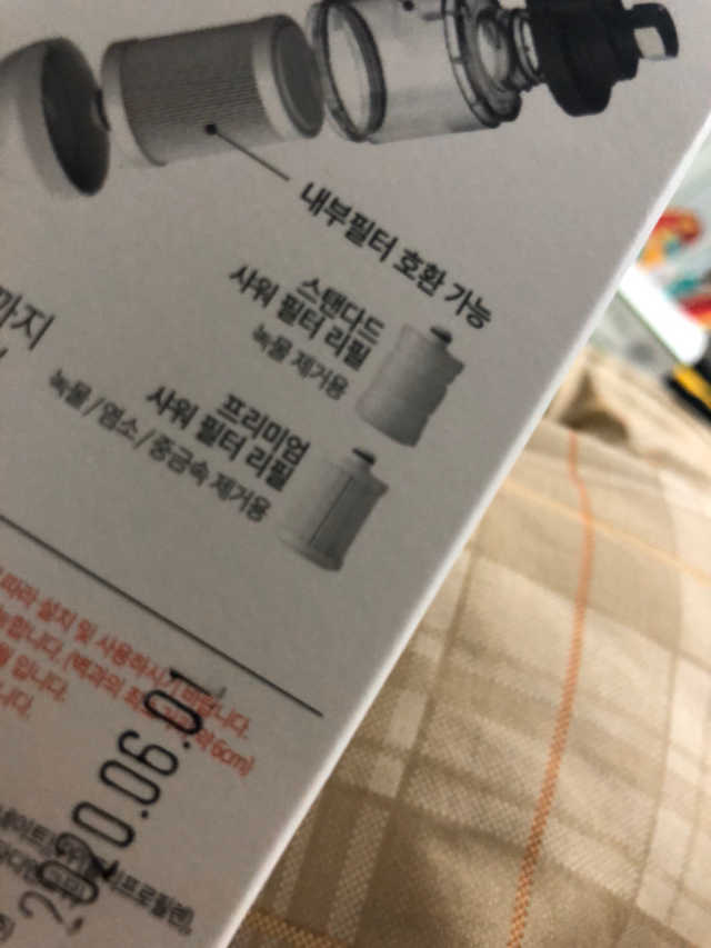 3M™ 스탠다드 샤워필터 리뷰 사진