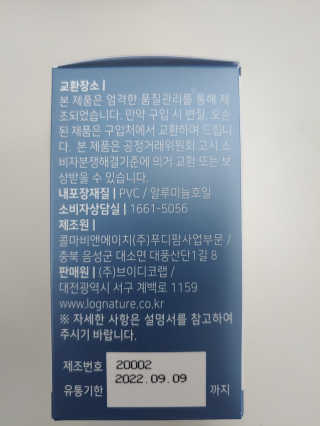 이누닷님이 올린 리뷰 사진 3