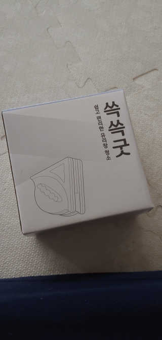 알건맘님이 올린 리뷰 사진 1