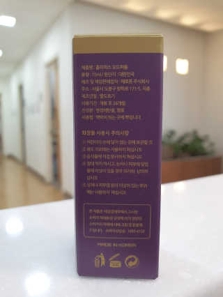 홀리다 프래그런스 [홀리다프래그런스] 순수 부케타입 향수 / PURE FLORAL — 4.5점을 준 리뷰어가 2020년 6월 올린 사용 사진
