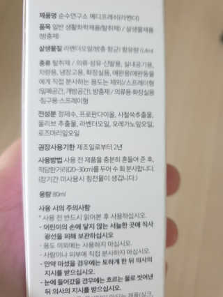 써니님이 올린 리뷰 사진 2