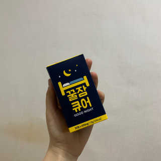 조은약초 꿀잠큐어 제주 감태추출물 감태정 600mg — 4점을 준 리뷰어가 2020년 4월 올린 사용 사진