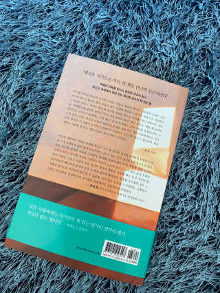 사키나이리님이 올린 리뷰 사진 4