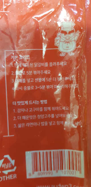 써니님이 올린 리뷰 사진 2