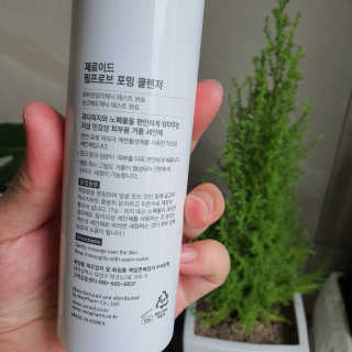 Ram님이 올린 리뷰 사진 2